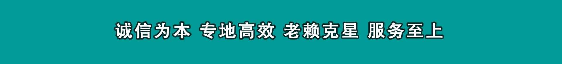 山阳追帐公司